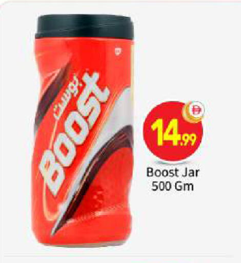 available at بيج مارت in الإمارات العربية المتحدة , الامارات - أبو ظبي