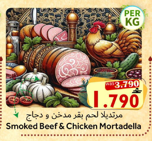 available at Al Qoot Hypermarket in Oman - Muscat