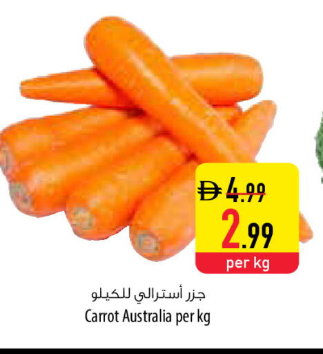 Carrot from Australia available at Safeer Market in UAE - Dubai