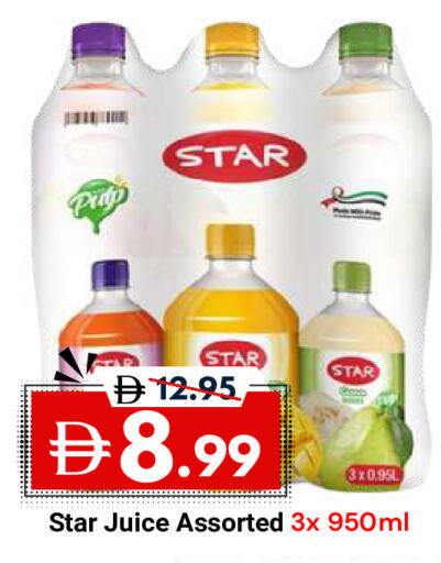 available at DESERT FRESH MARKET  in UAE - Abu Dhabi