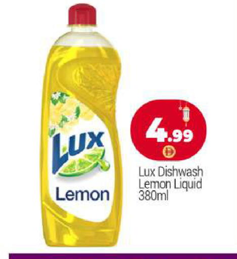 Lemon available at بيج مارت in الإمارات العربية المتحدة , الامارات - أبو ظبي