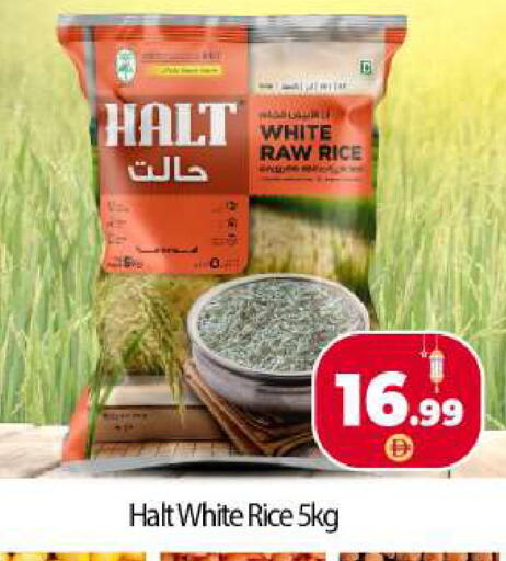 available at بيج مارت in الإمارات العربية المتحدة , الامارات - أبو ظبي