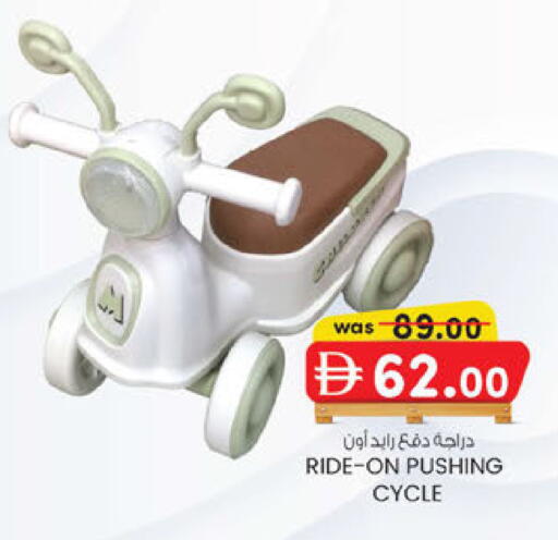 available at ك. إم. هايبرماركت in الإمارات العربية المتحدة , الامارات - أبو ظبي