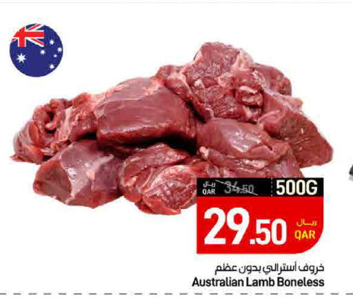 available at ســبــار in قطر - الضعاين