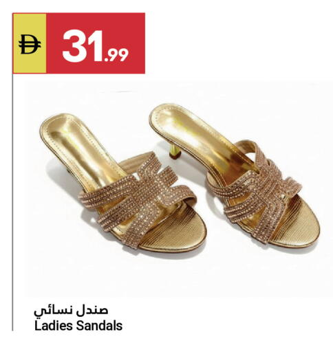 available at Grand Emirates Market in UAE - Abu Dhabi