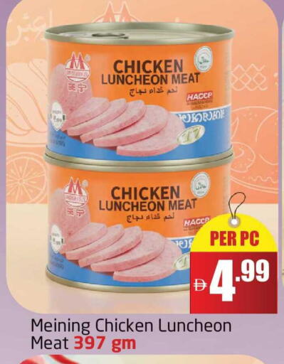 available at مركز دلتا in الإمارات العربية المتحدة , الامارات - دبي