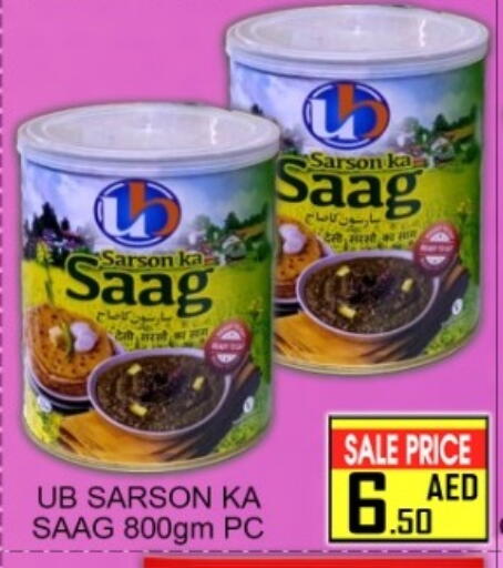 available at Green Gift Department Store in UAE - Dubai