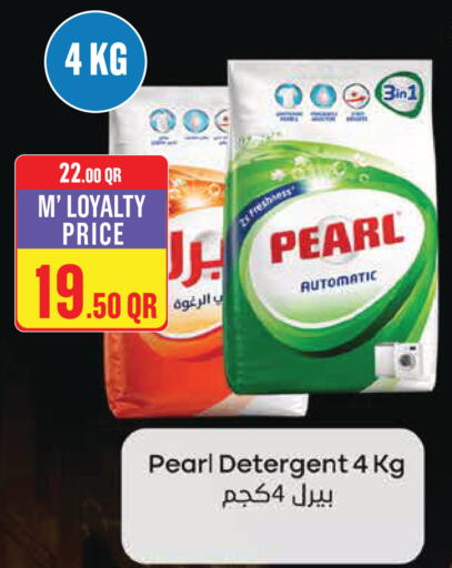 available at مونوبريكس in قطر - الشمال