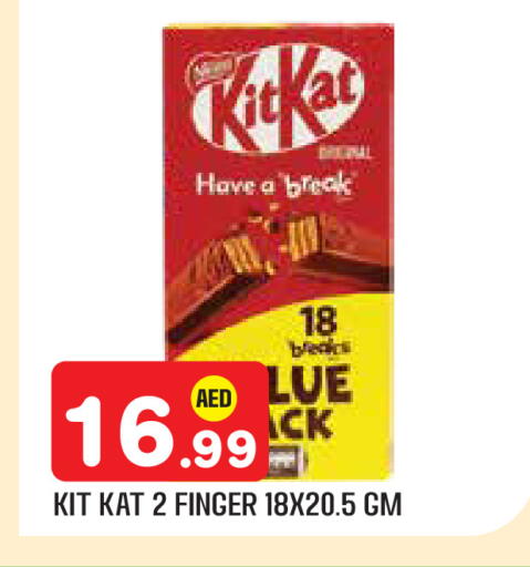 available at سنابل بني ياس in الإمارات العربية المتحدة , الامارات - أبو ظبي