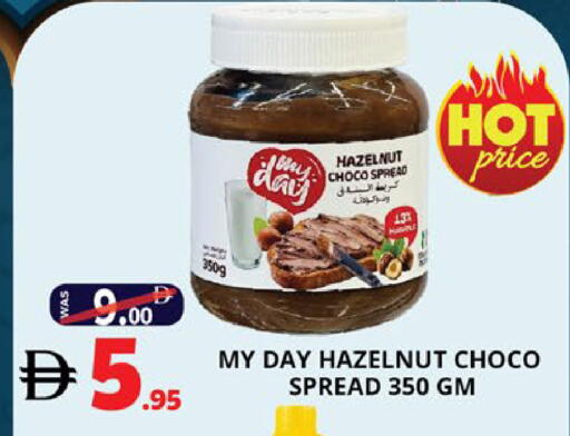 available at EXPRESS AL MADEENA HYPERMARKET LLC in UAE - Abu Dhabi