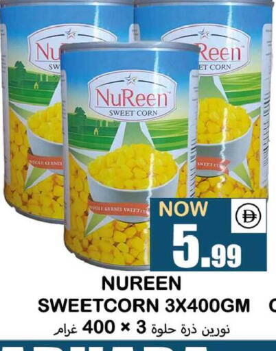 available at سوق المبارك هايبرماركت in الإمارات العربية المتحدة , الامارات - الشارقة / عجمان