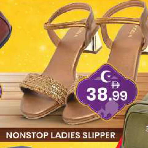 available at مبارك هايبرماركت الشارقة in الإمارات العربية المتحدة , الامارات - الشارقة / عجمان