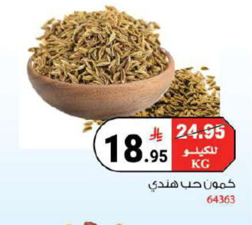 available at هاوس كير in مملكة العربية السعودية, السعودية, سعودية - مكة المكرمة