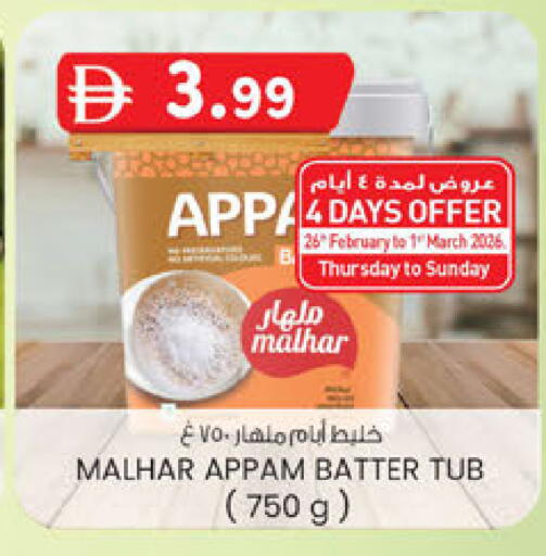 available at ك. إم. هايبرماركت in الإمارات العربية المتحدة , الامارات - أبو ظبي