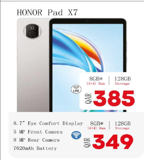 available at روابي هايبرماركت in قطر - الشحانية