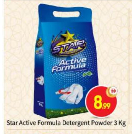 available at بيج مارت in الإمارات العربية المتحدة , الامارات - أبو ظبي