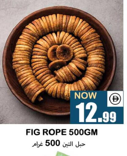 Fig available at سوق المبارك هايبرماركت in الإمارات العربية المتحدة , الامارات - الشارقة / عجمان