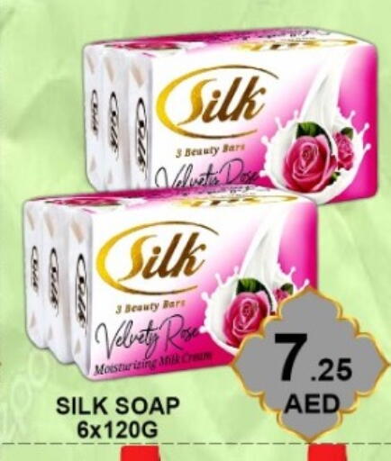 available at Green Gift Department Store in UAE - Dubai