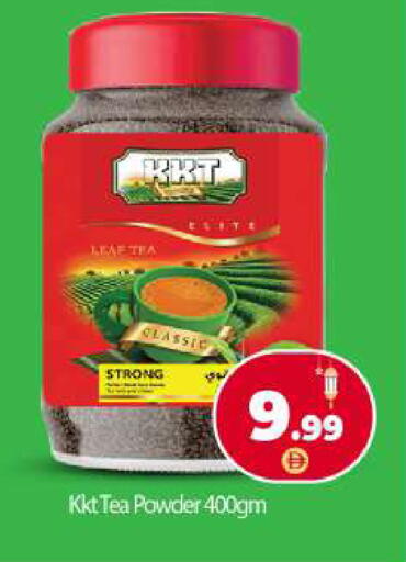 available at بيج مارت in الإمارات العربية المتحدة , الامارات - أبو ظبي