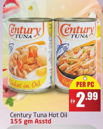 available at مركز دلتا in الإمارات العربية المتحدة , الامارات - دبي