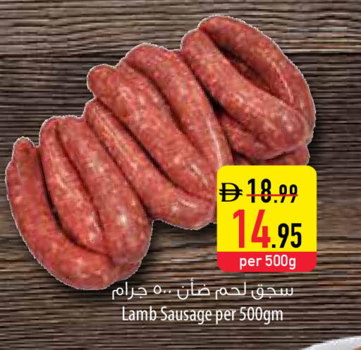 available at السفير ماركت in الإمارات العربية المتحدة , الامارات - أبو ظبي