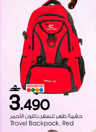 available at MARK & SAVE in Oman - Sohar