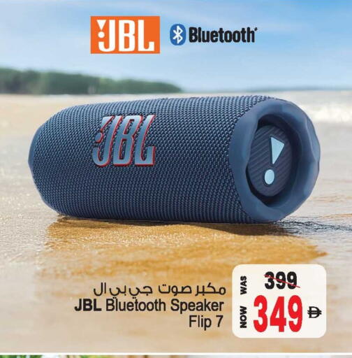 available at Ansar Gallery in UAE - Dubai