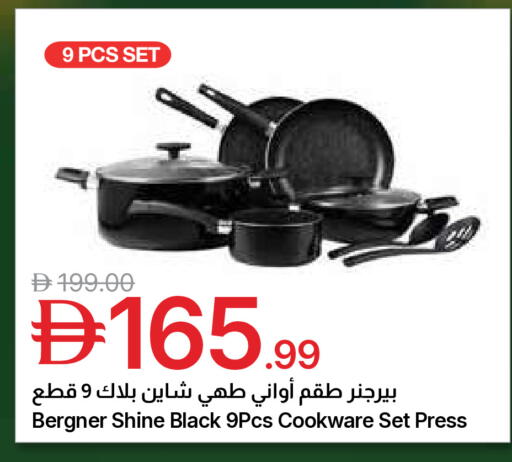 available at جمعية الامارات التعاونية in الإمارات العربية المتحدة , الامارات - دبي