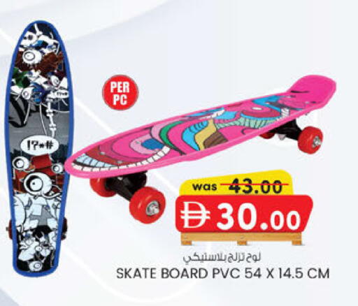 available at ك. إم. هايبرماركت in الإمارات العربية المتحدة , الامارات - أبو ظبي