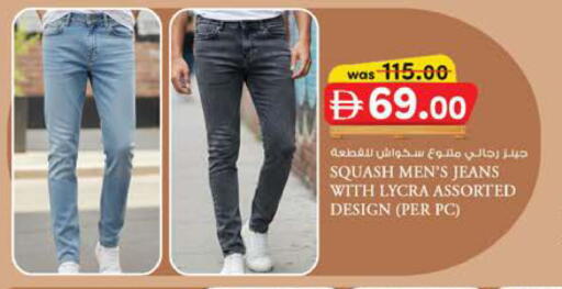 Squash available at K M Trading  in UAE - Fujairah