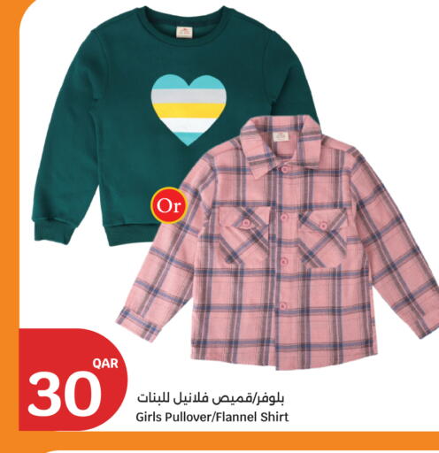 available at سيتي هايبرماركت in قطر - الخور