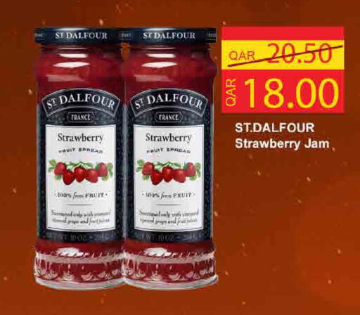 Strawberry available at ســبــار in قطر - الدوحة