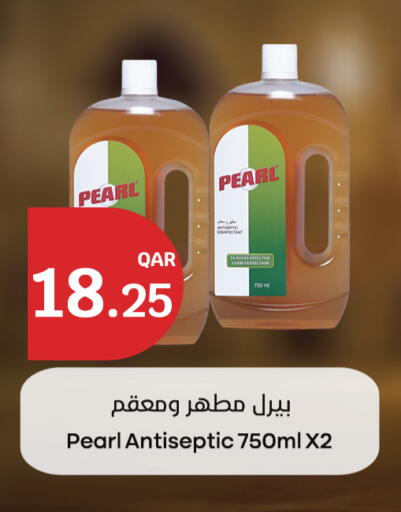 available at سيتي هايبرماركت in قطر - الضعاين