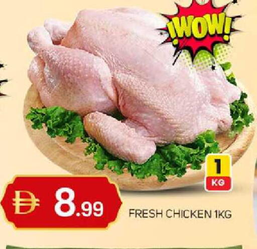 available at سوق طلال in الإمارات العربية المتحدة , الامارات - دبي