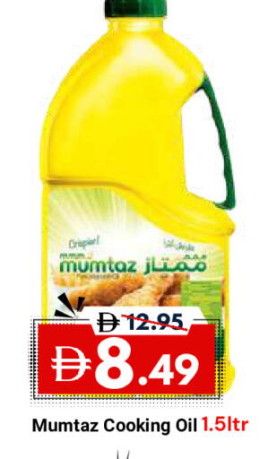 available at ديزرت فريش ماركت in الإمارات العربية المتحدة , الامارات - أبو ظبي