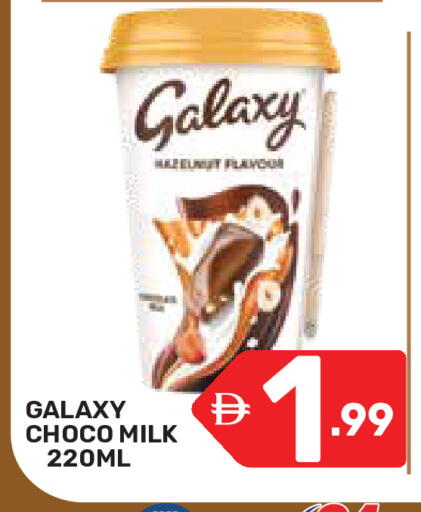 available at Dream Night hypermarket in UAE - Dubai