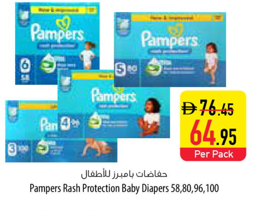 available at Safeer Market in UAE - Umm al Quwain