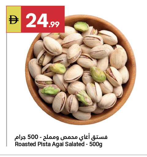 available at Grand Emirates Market in UAE - Abu Dhabi