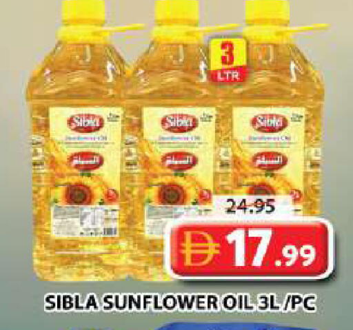 available at جراند هايبر ماركت in الإمارات العربية المتحدة , الامارات - الشارقة / عجمان