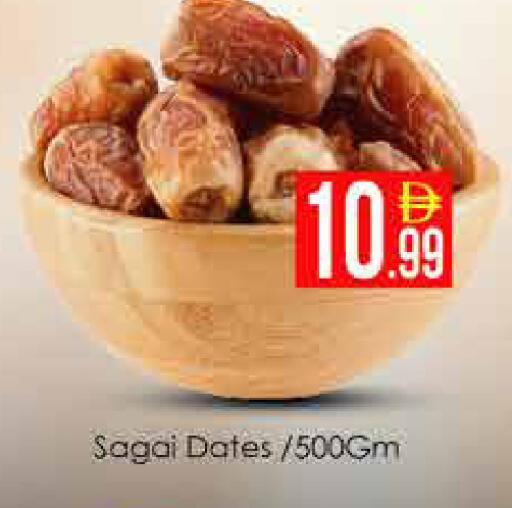 available at AIKO Mall and AIKO Hypermarket in UAE - Dubai