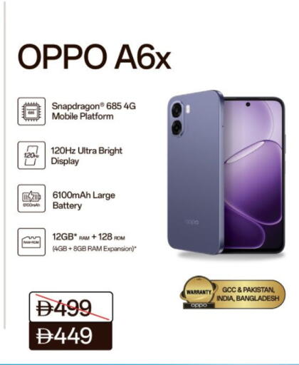 available at Nesto Hypermarket in UAE - Fujairah