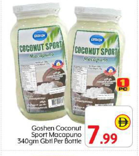 Coconut available at بيج مارت in الإمارات العربية المتحدة , الامارات - أبو ظبي