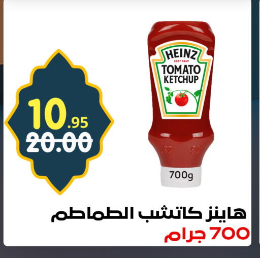 Tomato available at Bin Jahlan Markets in KSA, Saudi Arabia, Saudi - Tabuk
