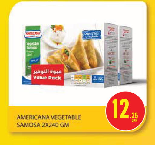 available at مونوبريكس in قطر - الشمال