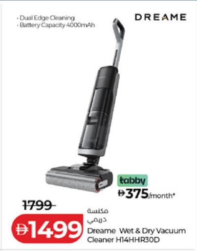 available at Lulu Hypermarket in UAE - Dubai