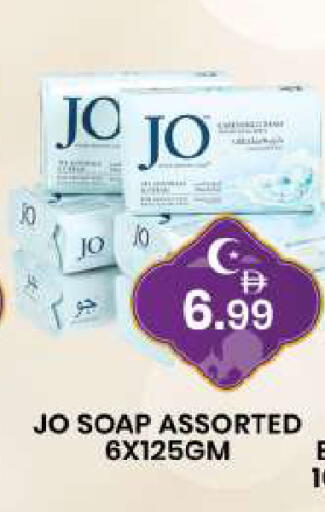 available at مبارك هايبرماركت الشارقة in الإمارات العربية المتحدة , الامارات - الشارقة / عجمان