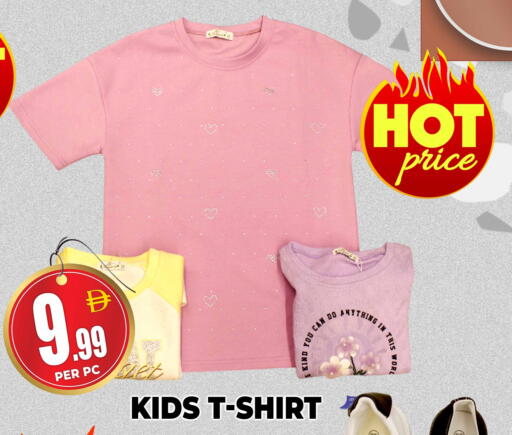 available at مركز الخصومات سنترو in الإمارات العربية المتحدة , الامارات - دبي