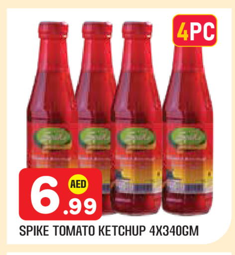 Tomato available at سنابل بني ياس in الإمارات العربية المتحدة , الامارات - أبو ظبي