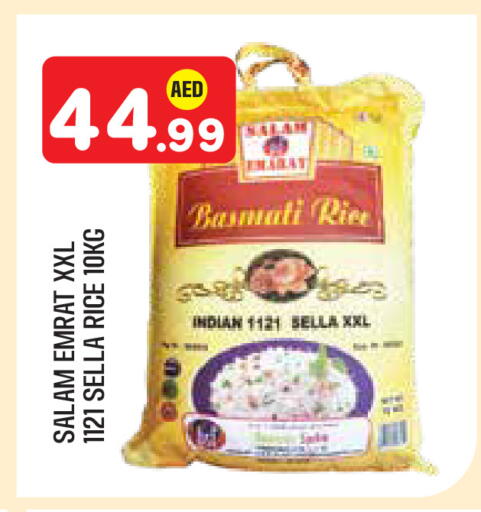 available at سنابل بني ياس in الإمارات العربية المتحدة , الامارات - أبو ظبي