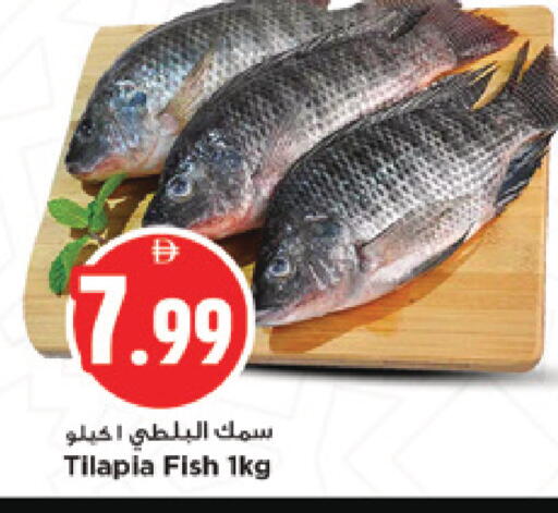 available at نيومارت هايبرماركت in الإمارات العربية المتحدة , الامارات - الشارقة / عجمان